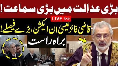 Live Supreme Court Hearing Chief Justice Qazi Faez Isa In Action