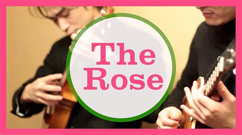 The Rose Bette Midler Ukulele Cover ローズ ウクレレカバー ジブリおもひでぽろぽろより 「愛は花、君はその種子」 井上直樹and出葉広貴 Youtube