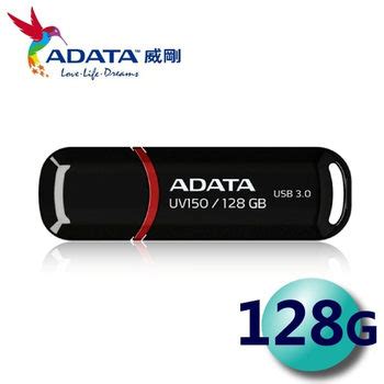 威剛 ADATA UV150 128G 128GB USB3 2 隨身碟 富廉網 Yahoo奇摩購物中心