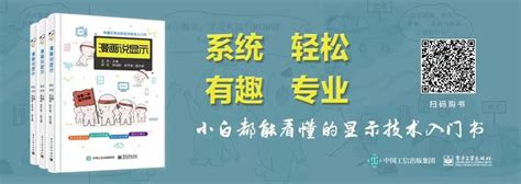 日本dnp宣布进军封装玻璃基板市场 电子工程专辑