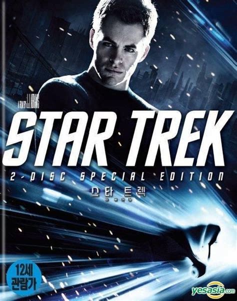 Star Trek 2009 Dvd