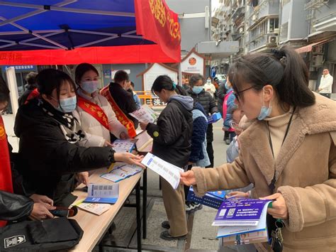 新桥街道便民服务中心便民政策宣传进社区