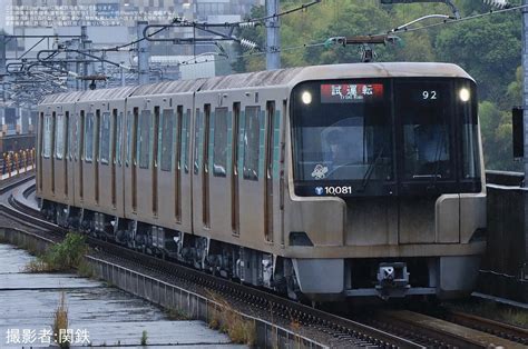 2nd Train 【横市交】グリーンライン10000形10081f川和出場試運転の写真 Topicphotoid74409