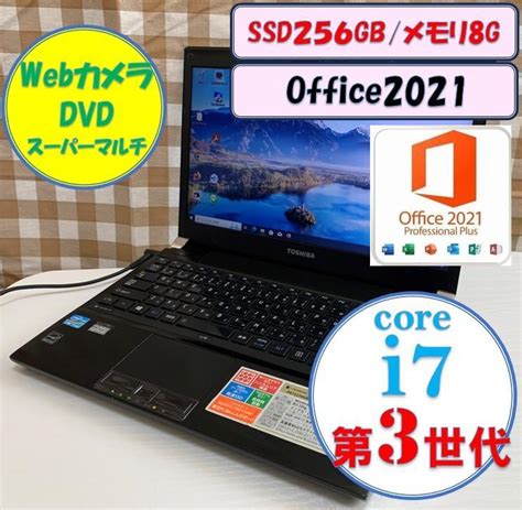 ⭐️core I7 Ssd⭐️office2021⭐️webカメラ⭐️ノートpc メルカリ