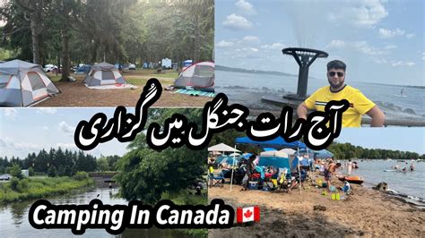 Behno Kay Sath Outing Summer Ki Pahle Camping Mara Provincial Park