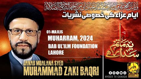 Watch Maulana Syed Zaki Baqri St Majlis E Aza Muharram