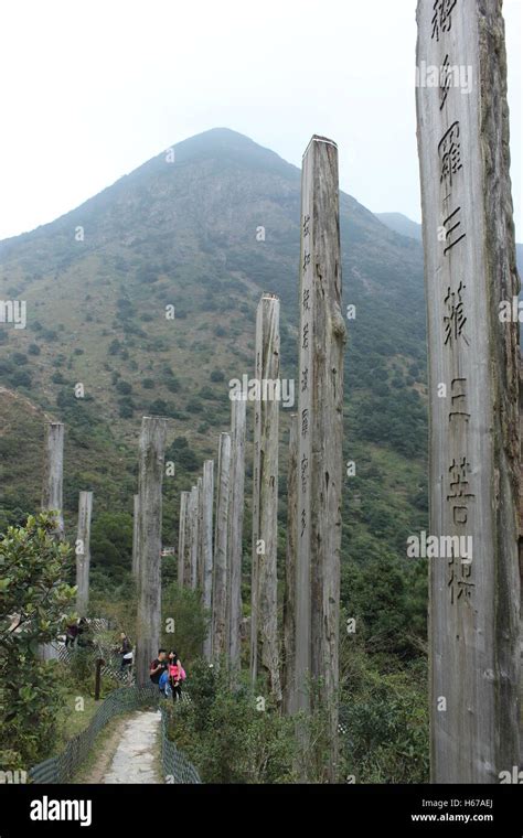 Wooden Monument At Wisdom Path Hong Kong Stock Photo Alamy