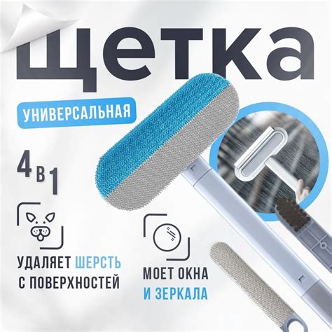 Щетка для удаления ворса и шерсти купить на OZON по низкой цене в ...