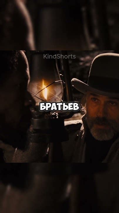 Джанго и Шульц | #фильм #сериал - YouTube