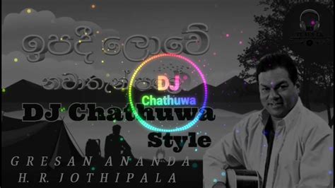 Ipadi Lowe Nawathanpale Dj Remix Dj Chathuwa Youtube