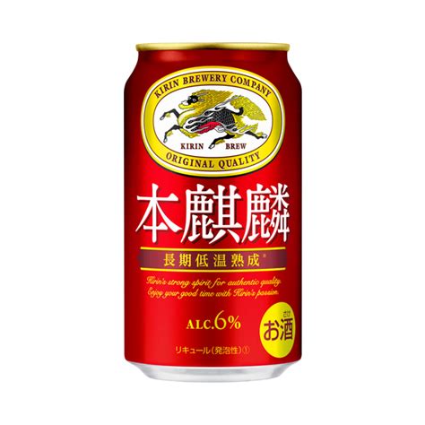 本麒麟 350ml 缶（リキュール（発泡性）②）｜商品・品質情報｜ビール・発泡酒・新ジャンル｜商品情報｜キリン