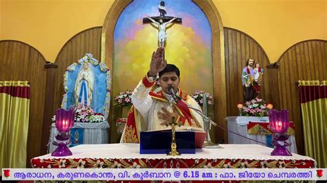 September Friday Holy Mass Malayalam Syro Malabar Rite St