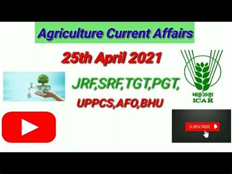 Agriculture Current Affairs ICAR JRF SRF AFO UPPCS BHU UPCATET MPCATET