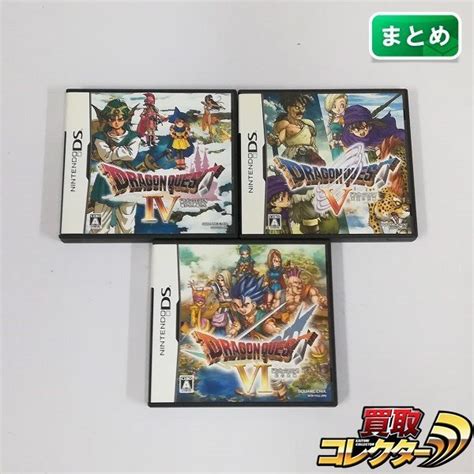 Gh167a 箱説有 ニンテンドーds ドラゴンクエスト 4 5 6 Iv V Vi 計3点 Nintendo Ds ドラクエ ゲーム