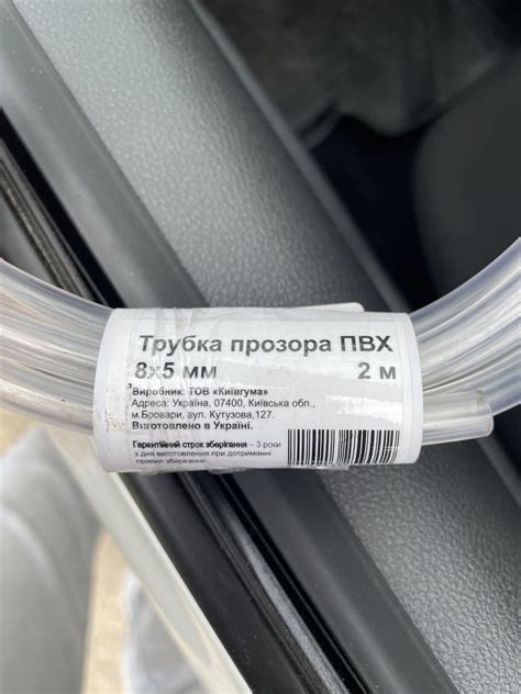 #7. Трубка ПВХ от дребезга стёкл — Lada Гранта (2G) FL, 1,6 л, 2021 ...