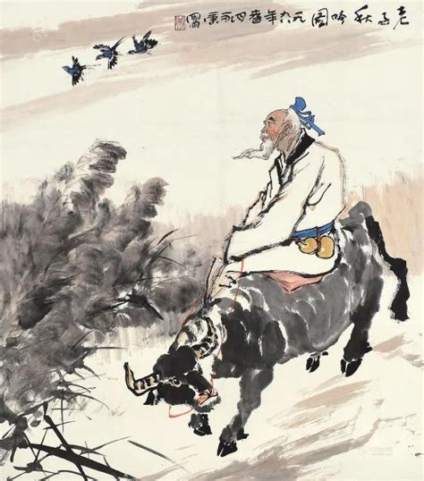 Lao Tzu Rode Westward On A Green Ox What Is The Mysteryi Inews