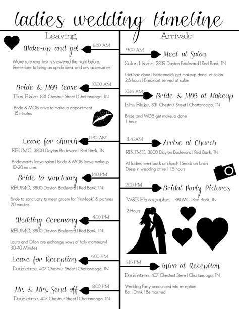 Wedding перевод с английского