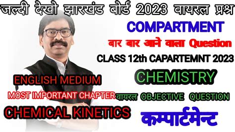 Jac Board Compartment Exam Th Class Chemistry Most Important