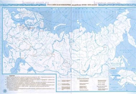Контурная карта российская империя в 19 веке 9 класс