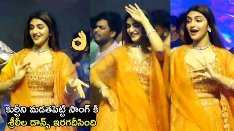 Sreeleela Dance To Kurchi Madathapetti Song Mahesh Babu Sreeleela