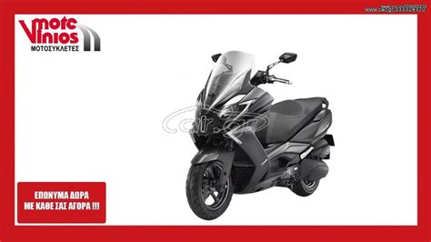 Car gr Kymco Downtown 350i 23 E5 NOODOE ΕΠΩΝΥΜΑ ΔΩΡΑ ΤΕΛΗ 23