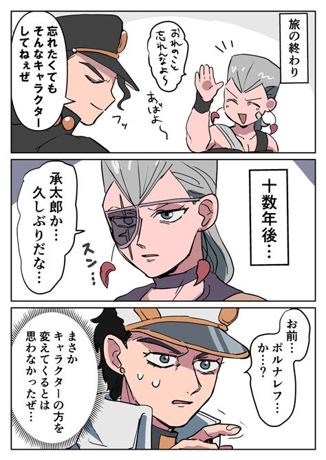 Jojo总结26ジョジョの奇妙な冒険jojo的奇妙冒险 插画世界pixiv