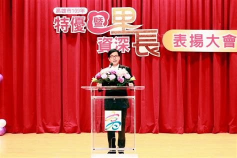 表揚特優暨資深里長 感謝人間土地公婆第一線為民服務 台灣焦點與掌故