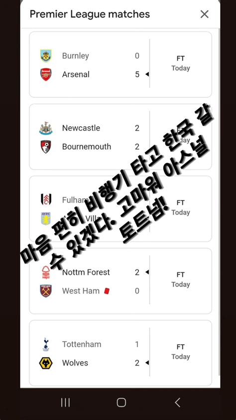 피터 인스타ㅋㅋㅋㅋㅋ 해외축구 에펨코리아