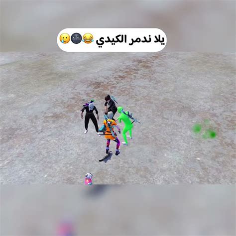 اقوي سكواد ببجي يحرق السيرفر🥵🔥 Youtube