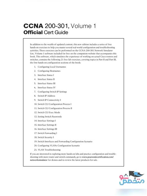 CCNA 200-301 Official Cert Guide, Volume 1 – InstaPDF