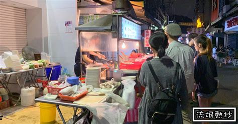 半夜無名熱炒 推薦餐點、網友評價｜台北市士林區熟食店 飢餓黑熊