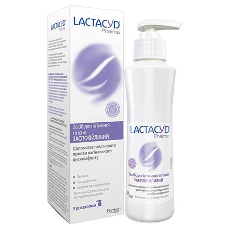 Засіб для інтимної гігієни Лактацид (Lactacyd) Заспокійливий з ...