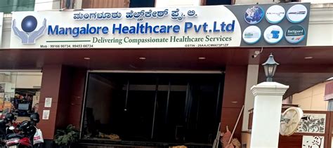 Mangalore Health Care Pvt Ltd In Mangalore Mannagudda Hello Mangaluru