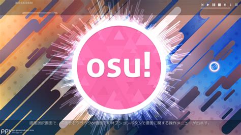 Pcの音ゲー「osu」をプレイしてみたら神ゲーすぎた Soundnote