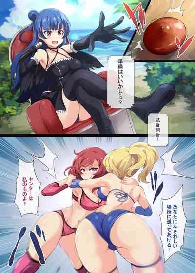 Mist NightLove Squeeze Hell Of Squeezed Pro Wrestling Nhentai Hentai Doujinshi And Manga