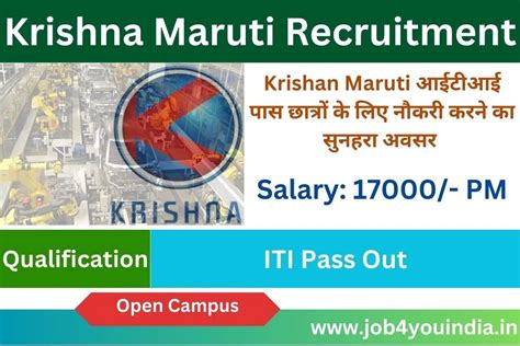 Krishna Maruti Recruitment 2024 ITI Pass New Campus Placment Job4You