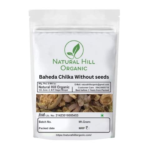 Natural Hill Organic Cardamom Whole