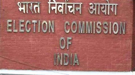 Election Commission Develops Prototype Of Remote Voting Machine For