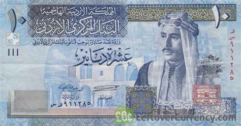 current Jordanian Dinar banknotes - Exchange yours now