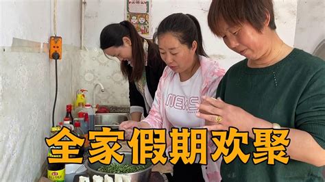 今天是个好日子，亲朋好友欢聚大妮家，全家围在一起包饺子真热闹【农村傻大妮儿】 Youtube