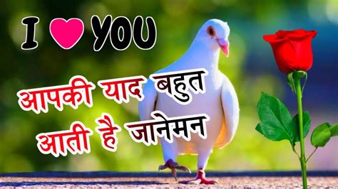 Aapki Yaad Bahut Aati Hai Love Shayari In Hindi Hindi Shayari