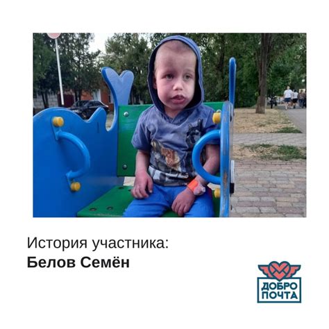 Белов Семён, дата рождения - 5 октября 2019 Диагноз: Синдром Штурге ...