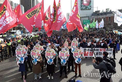 민주노총 입틀막 윤석열 정권 퇴진 오마이포토