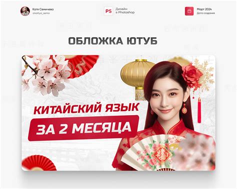 Обложка для Ютуб | Cover :: Behance