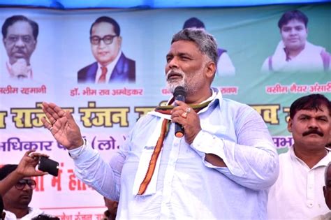 Pappu Yadav Holds Election Rally Ahead Of Bihar Assembly Polls 2020