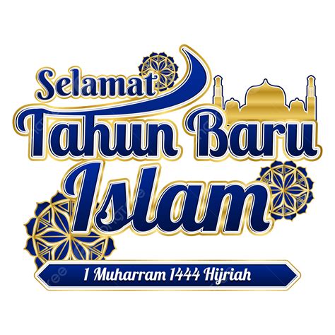 Islamic Vector Png Images Tahun Baru Islam Tahun Baru Islam 2022 Tahun Baru Islam 1444 H