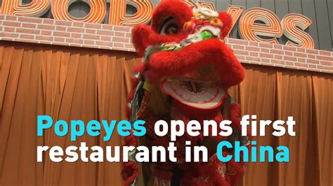 Popeyes Opens First Restaurant In China Cgtn