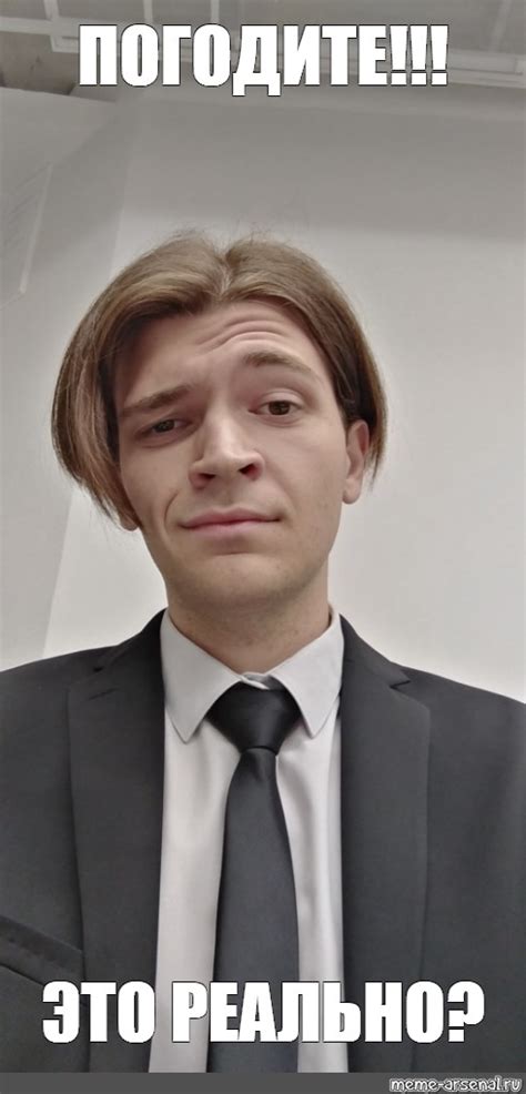 Создать мем "павел алексеев астрахань, пол дано, парень" - Картинки ...