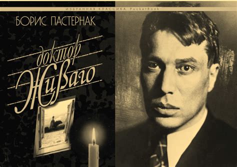 Детективная история публикации самого скандального романа ХХ века ...
