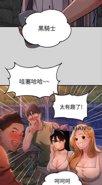 周日连载富家女姐姐作者NOAH 第1 15话 nhentai hentai doujinshi and manga